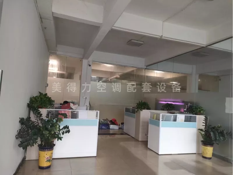 美得力办公室